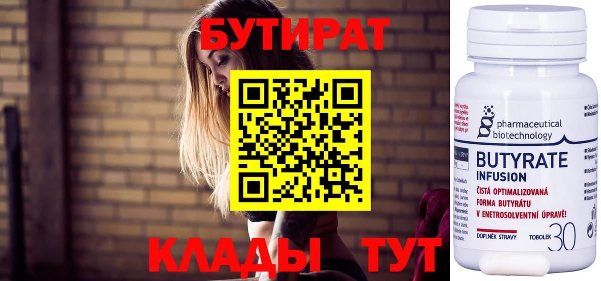 КОКАИН Тобольск