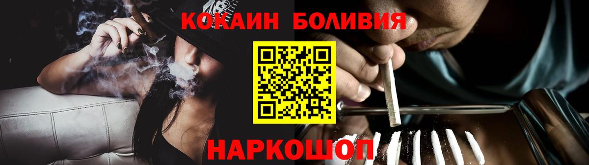 Cocaine  Вход с VPN  COCAIN Эквадор  Тобольск  Cocaine 98% 