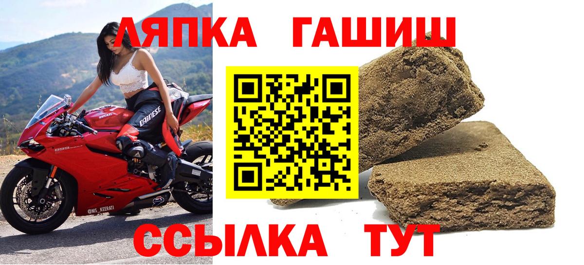 ГАШИШ hashish Тобольск