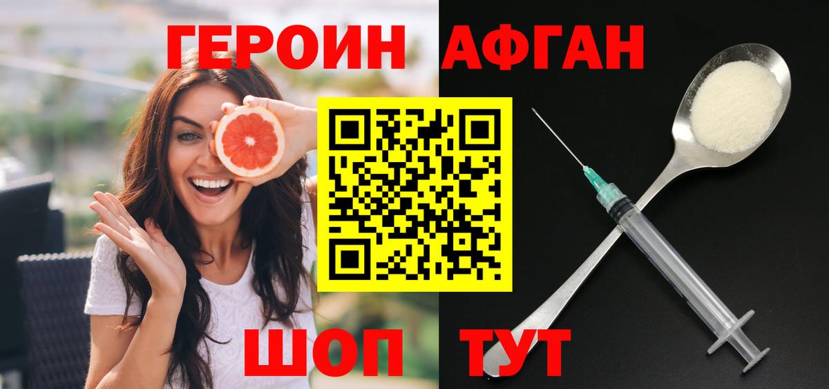 МЕФ   COCAIN  МАРИХУАНА  Вход с VPN  Тобольск  ГАШИШ 