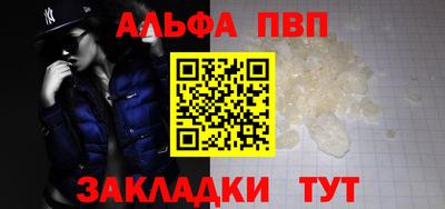 гашиш Сланцы