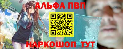 прущие грибы Севастополь