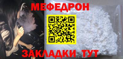 стафф Северобайкальск