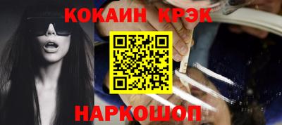 прущие грибы Севастополь