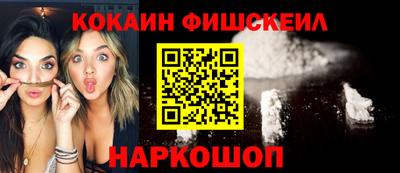 прущие грибы Севастополь