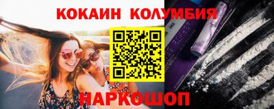 стафф Северобайкальск