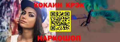 прущие грибы Севастополь