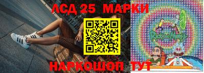 стафф Северобайкальск