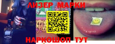 стафф Северобайкальск