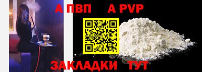 стафф Северобайкальск