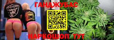 прущие грибы Севастополь