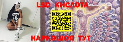стафф Северобайкальск