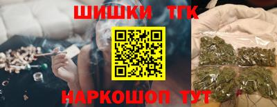 мефедрон VHQ Славянск-на-Кубани