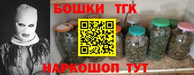 прущие грибы Севастополь