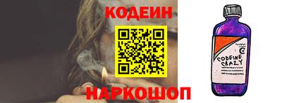 стафф Северобайкальск