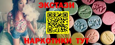 стафф Северобайкальск