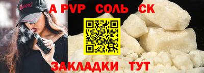 круглые Свободный