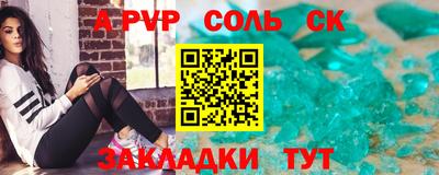 круглые Свободный