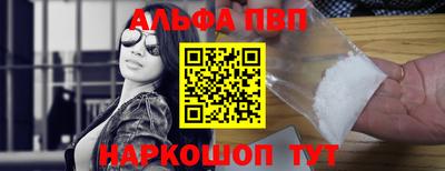 прущие грибы Севастополь