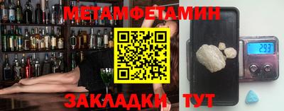 гашиш Сланцы