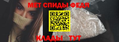 прущие грибы Севастополь