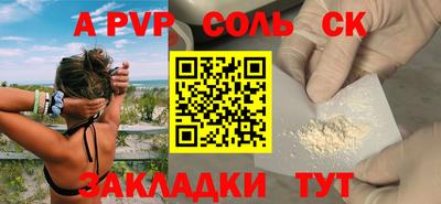 MDMA Славгород