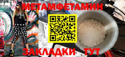 стафф Северобайкальск