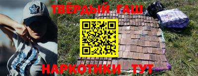 стафф Северобайкальск