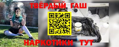 прущие грибы Севастополь