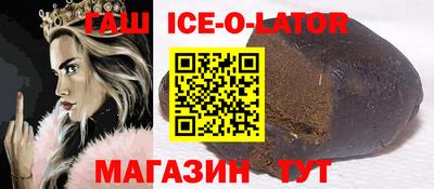 стафф Северобайкальск