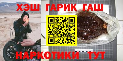 стафф Северобайкальск
