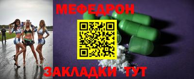 круглые Свободный