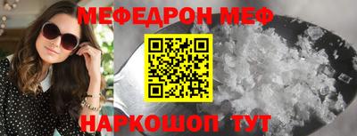 прущие грибы Севастополь
