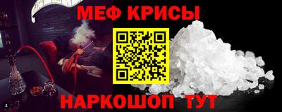 прущие грибы Севастополь