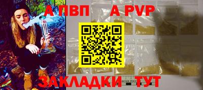 прущие грибы Севастополь