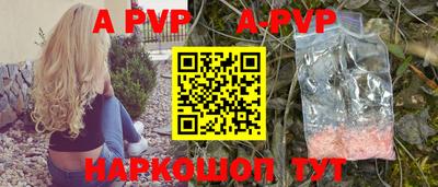 мефедрон VHQ Славянск-на-Кубани