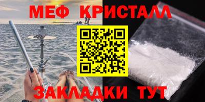 прущие грибы Севастополь