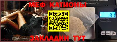 стафф Северобайкальск
