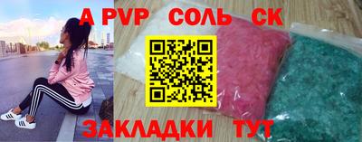 прущие грибы Севастополь