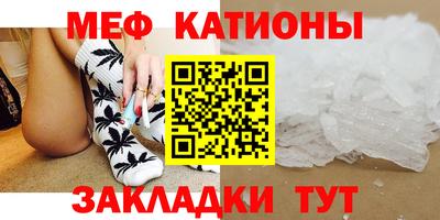 гашиш Сланцы