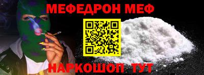 стафф Северобайкальск