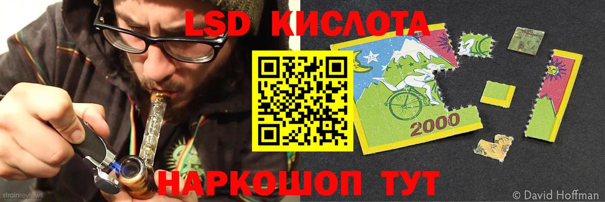 Лсд 25 экстази кислота  ЛСД экстази кислота    ссылка  Вход с VPN  Тобольск 