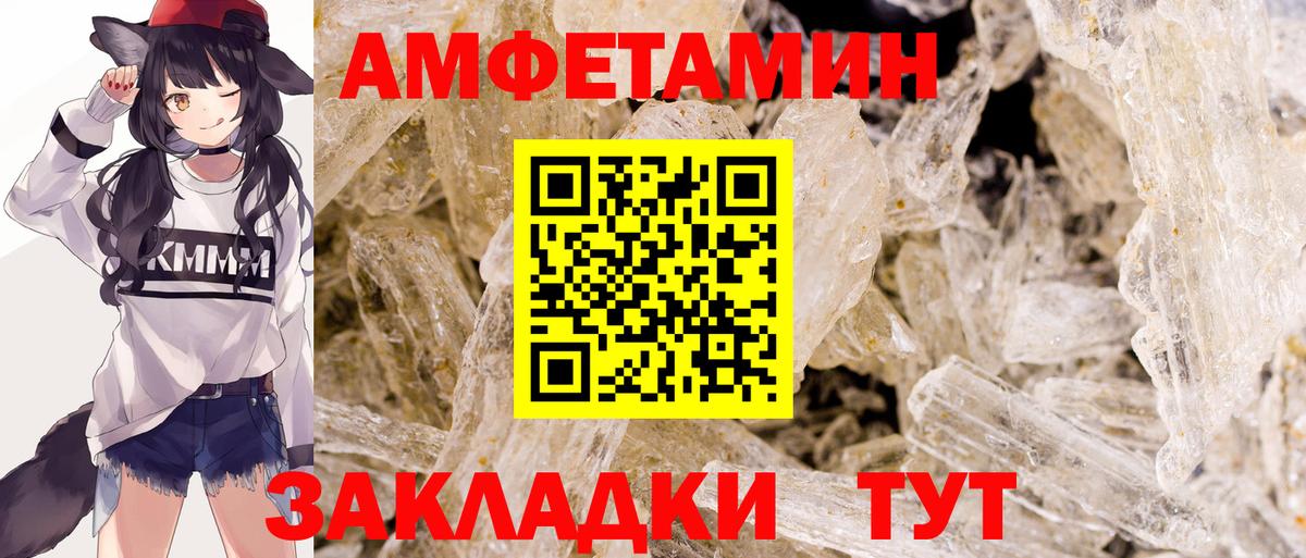Метамфетамин пудра Тобольск
