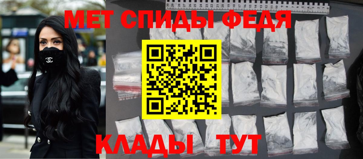 Метамфетамин пудра  Вход с VPN  Тобольск  Метамфетамин пудра 